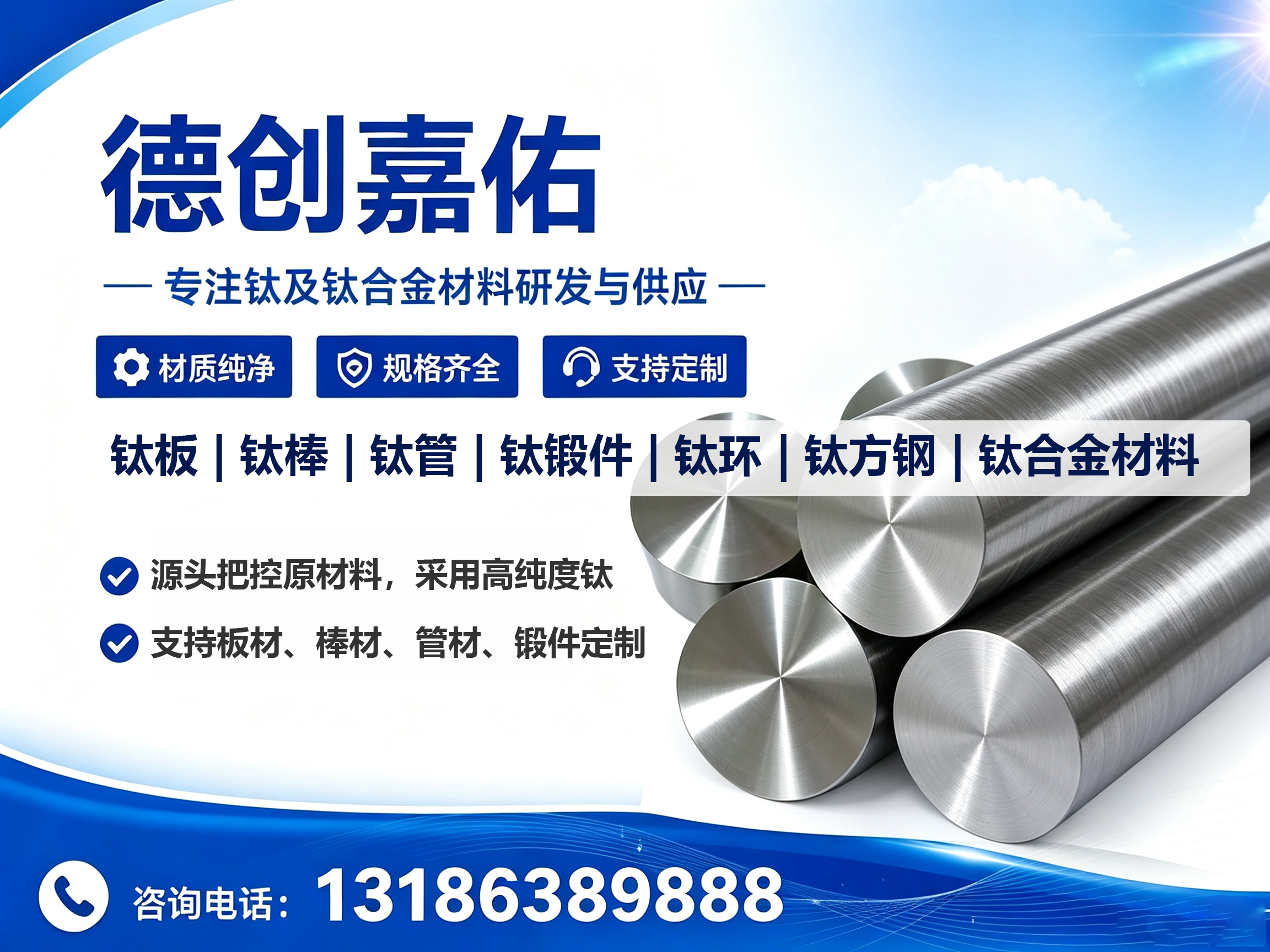 德创嘉佑阜阳线上分站